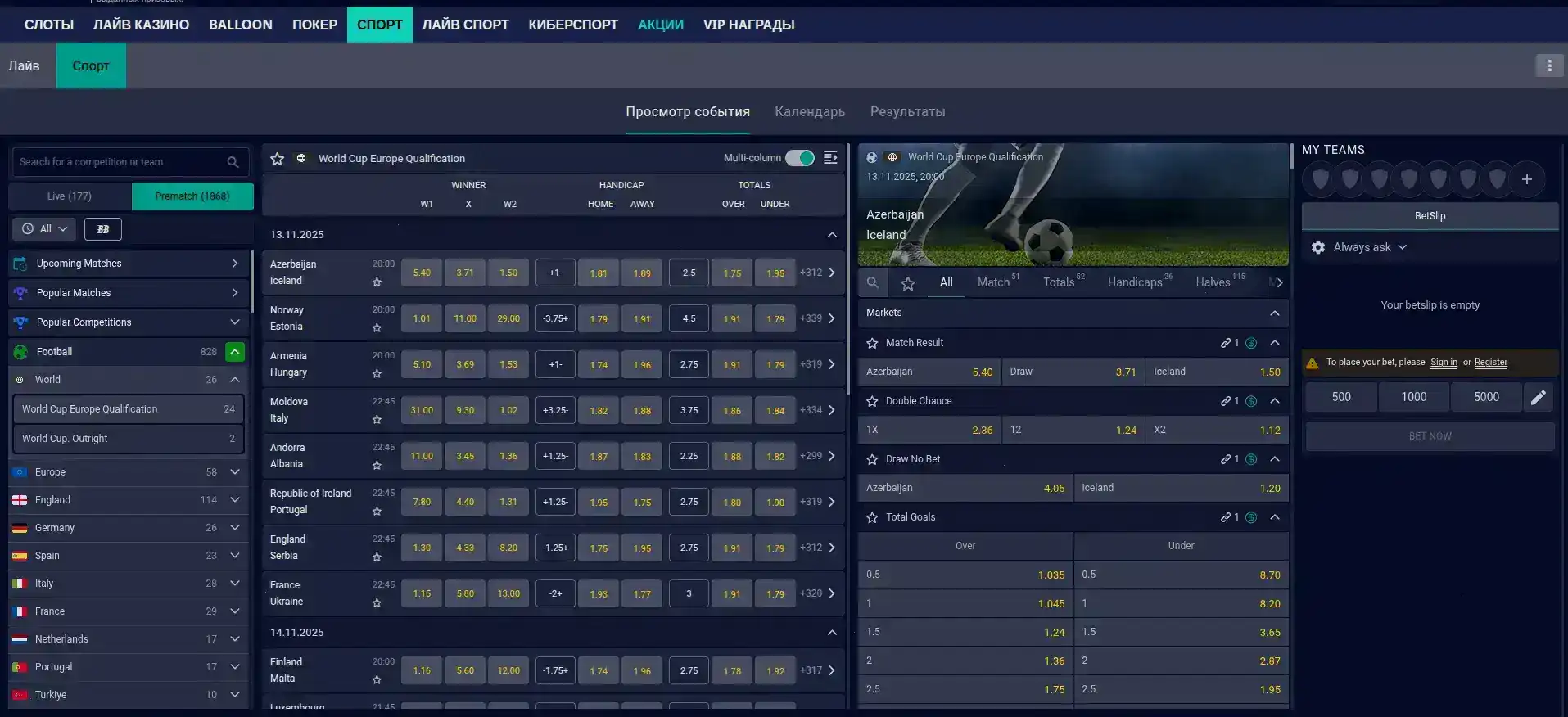 Интерфейс казино Вулкан Гранд на компьютере и телефоне