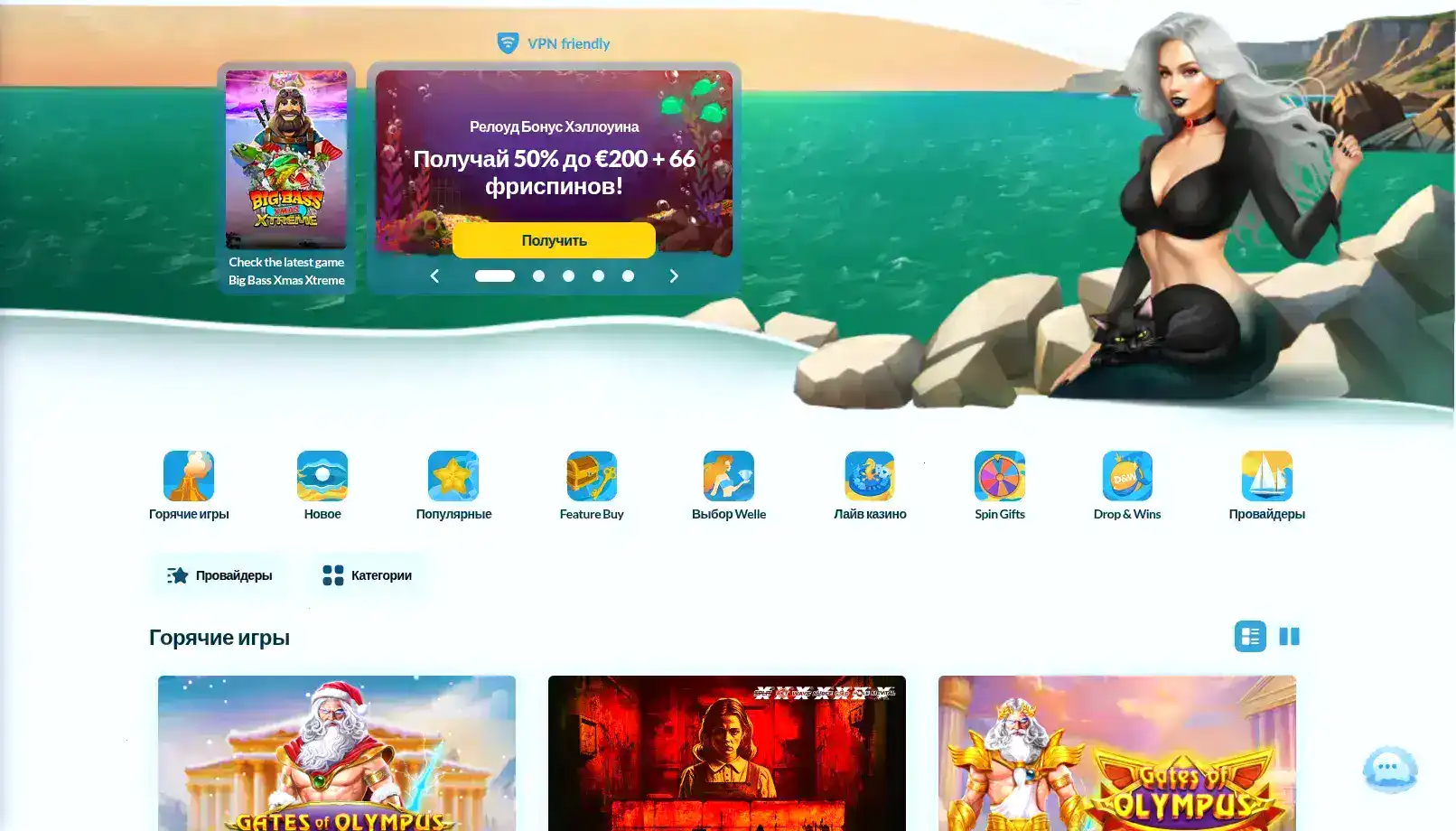 Джекпот и крупные выигрыши в казино Вулкан Гранд